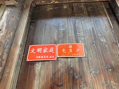 -乌镇东栅景区