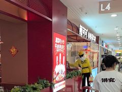 -辣可可·小炒黄牛肉(望京凯德MALL店)