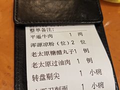 -并州饭店·并萃阁