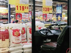-麦德龙(南山店)