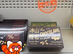 -好利来(宣武门店)