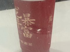 -一杯潮茶·专注潮汕茶饮(朝阳庄店)
