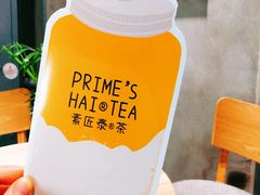 -素匠泰茶(三里屯SOHO工体奶茶店)