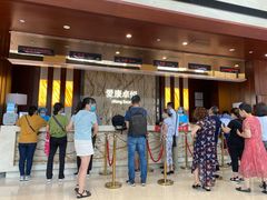 -爱康卓悦体检中心(九座花园分院)