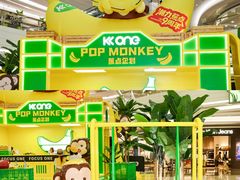 -KK ONE(京基滨河时代店)