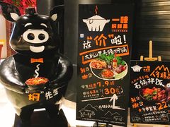 -猪啊牛呀羊啊铜盘烤肉(正大广场店)