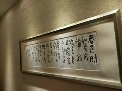 -敦煌喜宴(万达广场店)
