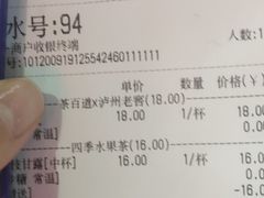 -茶百道(太原茂业天地店)