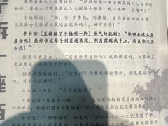 -剧狐剧本杀(徐汇1号店)