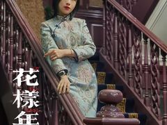 -卫鼎轩·曹公馆(鼓楼店)