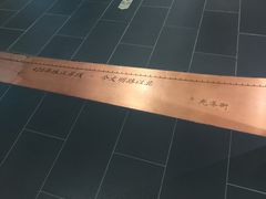-广州市城市规划展览中心