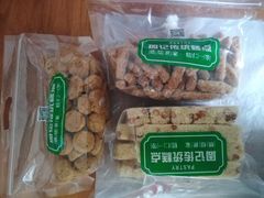 -周记传统糕点PASTRY(蜀汉路店)