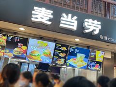 门面-麦当劳(南后街店)
