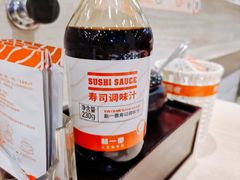 -新一番三文鱼寿司(红城湖店)