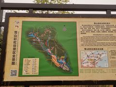 -雪山彩虹谷景区