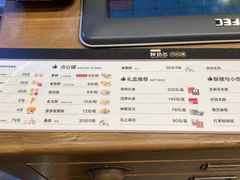 -陕拾叁(袁家村店)