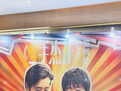 -英皇电影城(英皇集团中心IMAX店)