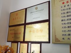 -邵顺兴锅盖面(金山宝地店)