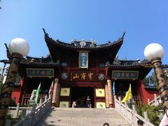 -穹窿山景区