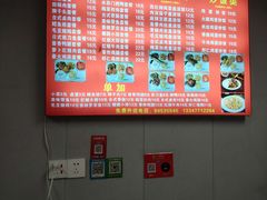 -高铁便当(长白街店)