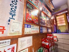 -釜山火炉·海鲜烤肉(紫藤路店)