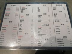 -贰重天冰煮羊自助火锅(东坝店)
