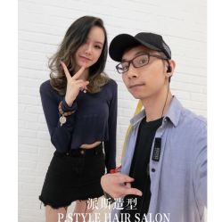-P.STYLE派斯造型