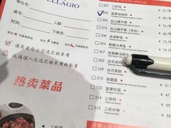 菜单-鹿港小镇(西单大悦城店)