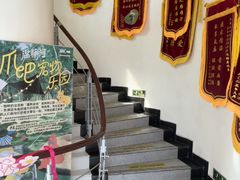 -全心全意动物诊疗中心医院(北苑店)