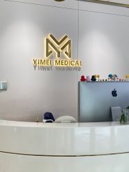 -亿美医疗美容·半岛大超炮官方授权店