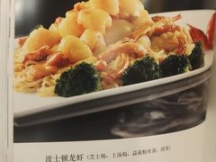 -北京全聚德(西客站店)