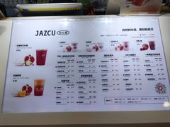 -Jazcu珍仕菓鲜榨果汁(西单大悦城店)