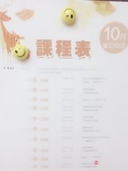 点击看大图 -爱悦月子中心·时光(武侯店)