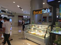 -面包新语(KKMALL京基店)