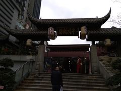 -捞锅坝子老火锅(汽博中心店)