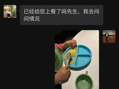 -海南清水湾莱佛士酒店