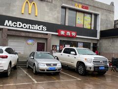 -麦当劳(保定裕华路店)