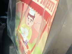 -爸爸糖吐司面包(南京鼓楼龙江店)