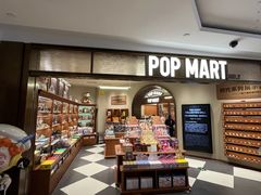 -泡泡玛特POPMART(壹号店)