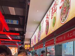 -董记老清泉·鲜切涮羊肉(窑岭店)