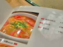 -钟水饺(华联店)