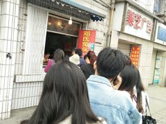 -邓氏兔头