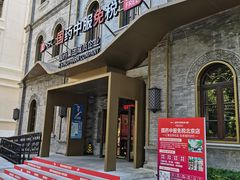 -国药中服免税(北京坊店)