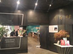 -半山腰·云南菜(侨福芳草地店)