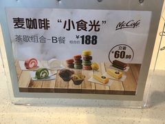 -麦当劳(东苑丽宝商业广场店)