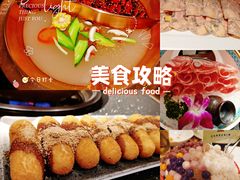 -山城鼎重庆老火锅(西安钟楼店)