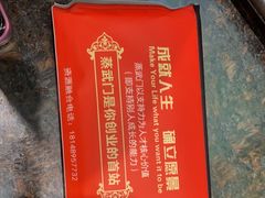 -蒸武门·广式茶点(石滩店)
