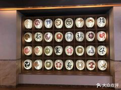 -重庆南山海昌汤都