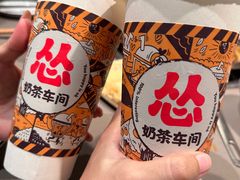 -怂火锅厂(海口国贸店)