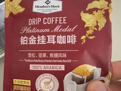 -山姆会员商店(杨桥西路店)